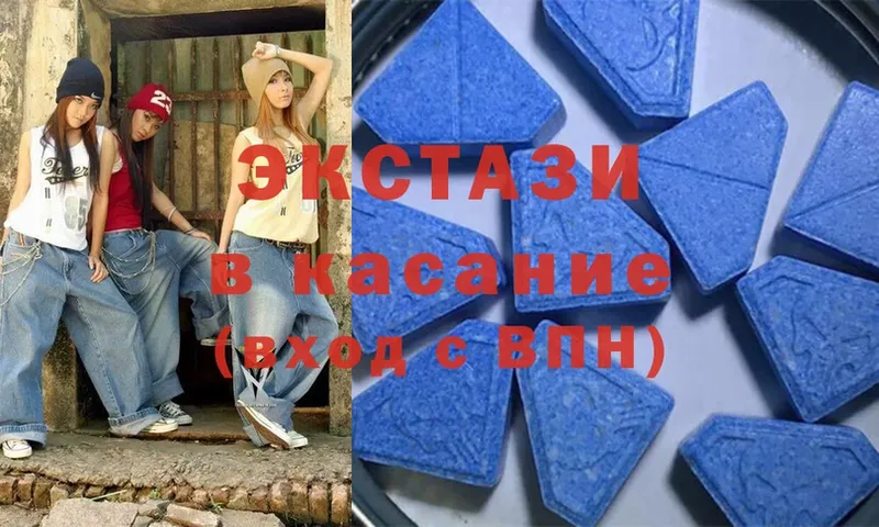 Ecstasy Дубай  Осташков 