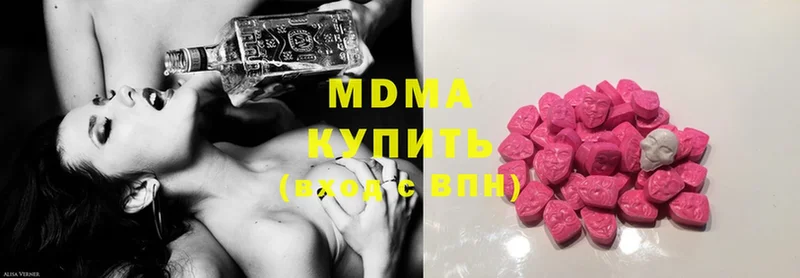 MDMA Molly  Осташков 